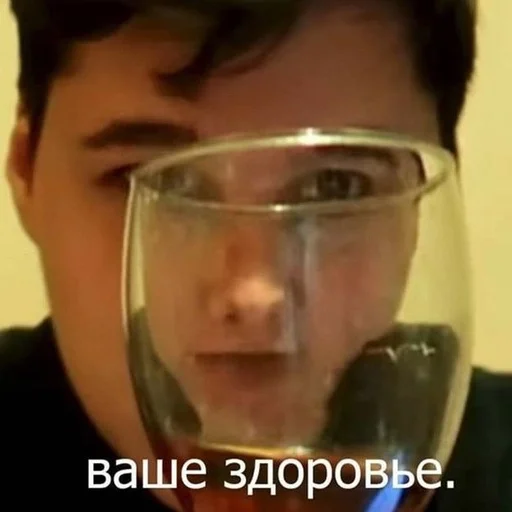 🍷 Стикер «андрейка в жопе батарейка» для Telegram