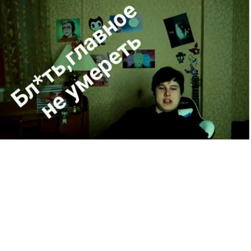 😶 Стикер «Ветренный 31» для Telegram