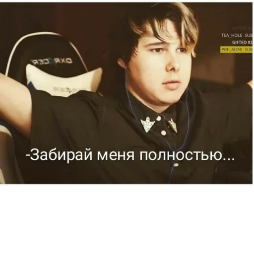 😏 Стикер «Ветренный 31» для Telegram