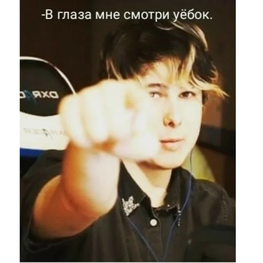 😠 Стикер «Ветренный 31» для Telegram