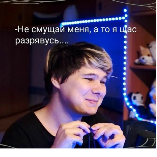 😳 Стикер «Ветренный 31» для Telegram