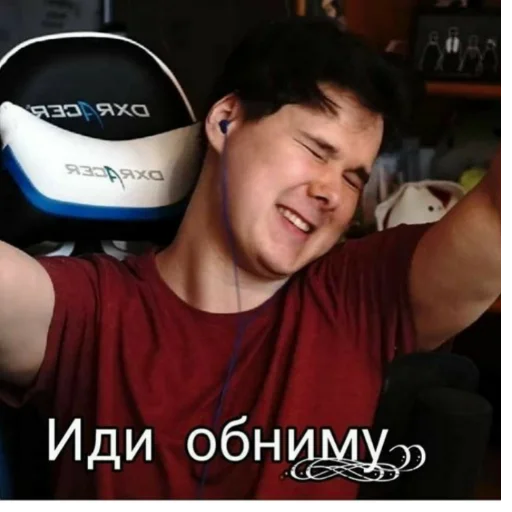 🤗 Стикер «Ветренный 31» для Telegram