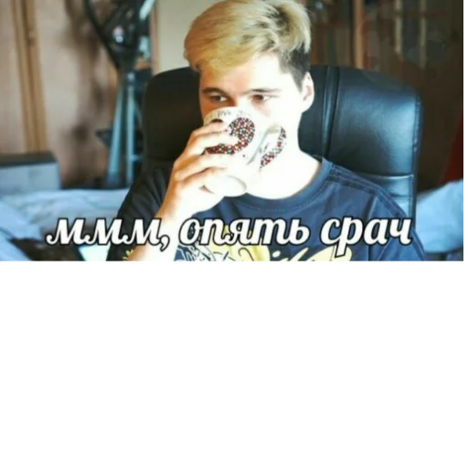 😑 Стикер «Ветренный 31» для Telegram