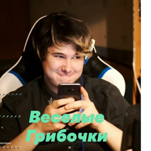 😏 Стикер «Ветренный 31» для Telegram