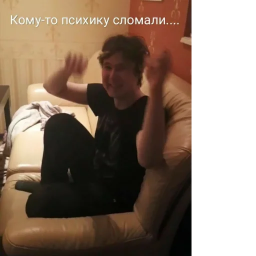 🤯 Стикер «Ветренный 31» для Telegram