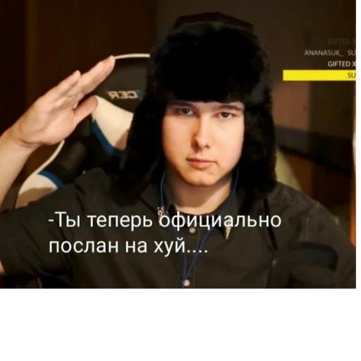 🖕 Стикер «Ветренный 31» для Telegram