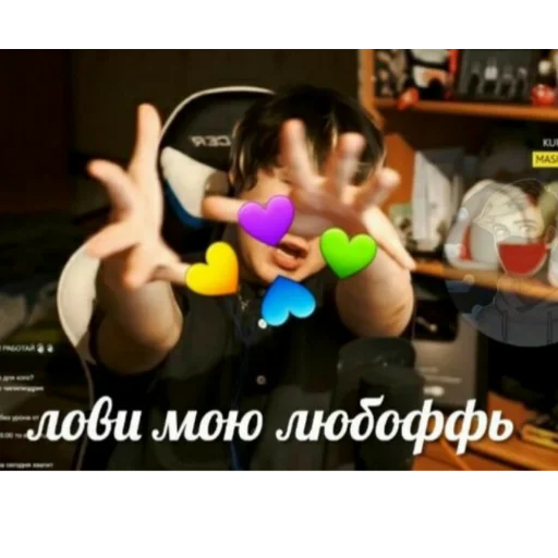 ❤️ Стикер «Ветренный 31» для Telegram