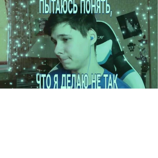 😐 Стикер «Ветренный 31» для Telegram