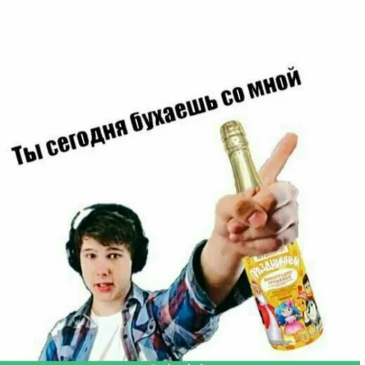 🍺 Стикер «Ветренный 31» для Telegram