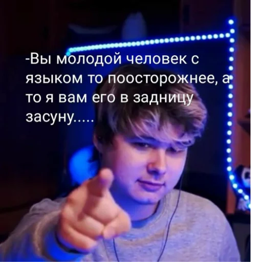 🖕 Стикер «Ветренный 31» для Telegram