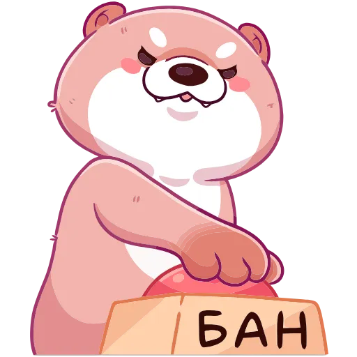 😡 Эмодзи «Вини» для Telegram