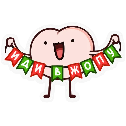 😏 Эмодзи «Зимний Попкинс» для Telegram