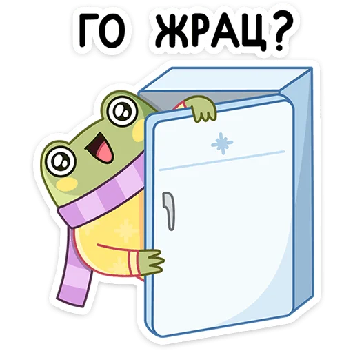 🍛 Стикер «Зимний Хоппер» для Telegram