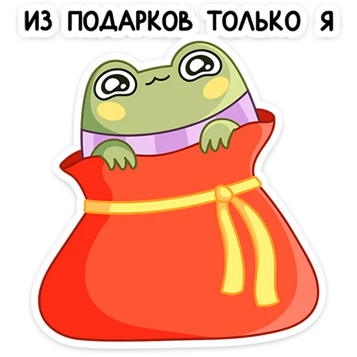 🎁 Стикер «Зимний Хоппер» для Telegram