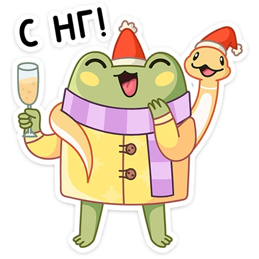 🥂 Стикер «Зимний Хоппер» для Telegram