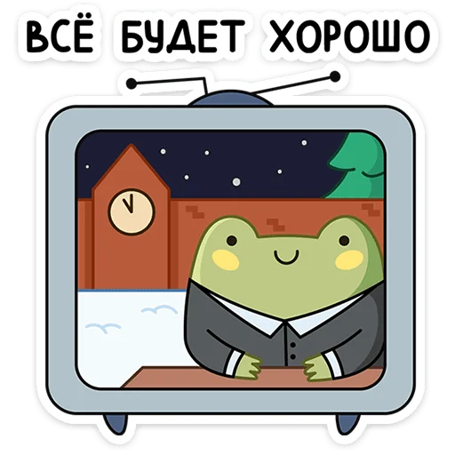 📺 Стикер «Зимний Хоппер» для Telegram