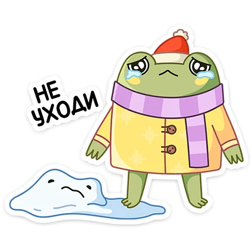 😭 Стикер «Зимний Хоппер» для Telegram