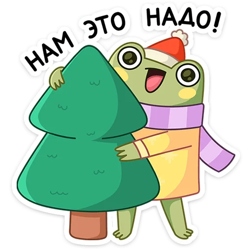 🌲 Стикер «Зимний Хоппер» для Telegram