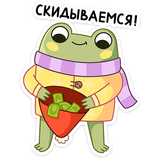 💰 Стикер «Зимний Хоппер» для Telegram