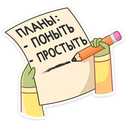 😣 Стикер «Зимний Хоппер» для Telegram