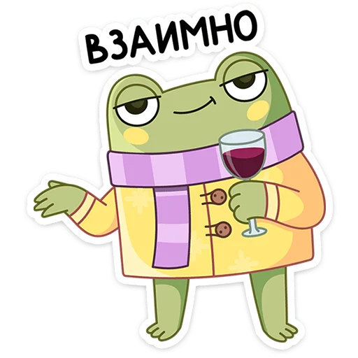 😏 Стикер «Зимний Хоппер» для Telegram