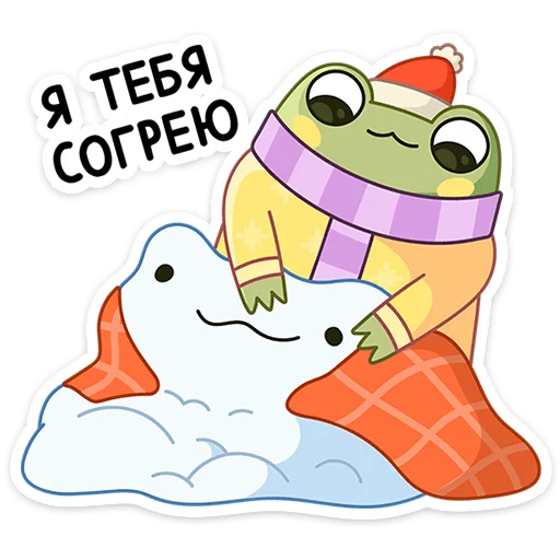 🥵 Стикер «Зимний Хоппер» для Telegram