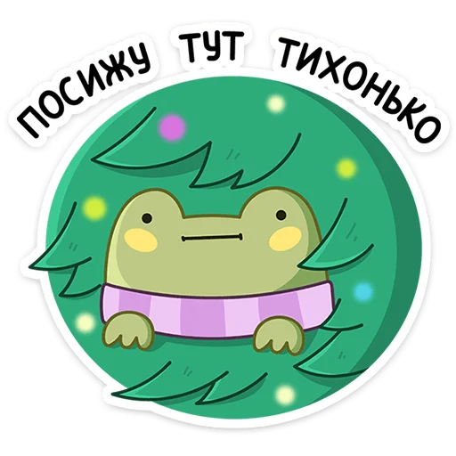 😶 Стикер «Зимний Хоппер» для Telegram