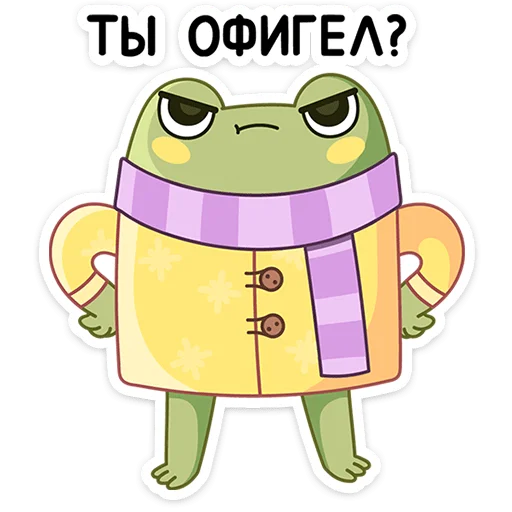 🤨 Стикер «Зимний Хоппер» для Telegram
