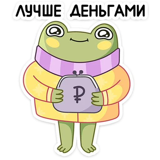 💵 Стикер «Зимний Хоппер» для Telegram