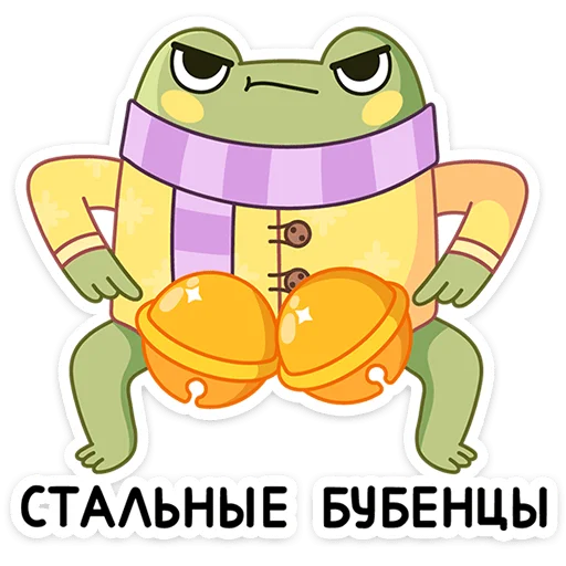 😤 Стикер «Зимний Хоппер» для Telegram