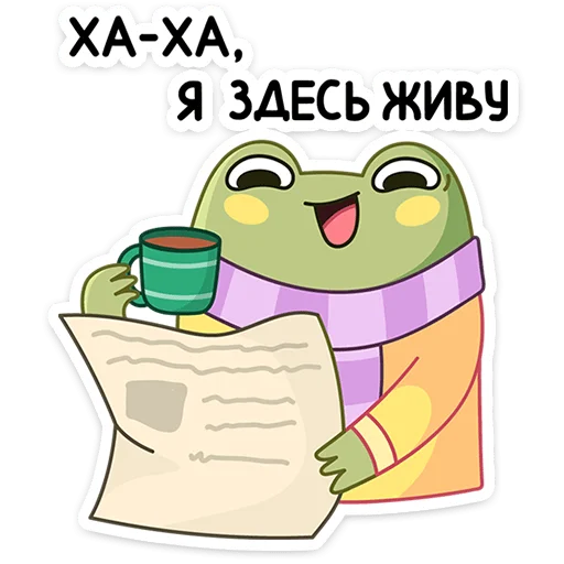 😅 Стикер «Зимний Хоппер» для Telegram