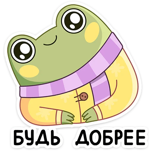 🥺 Стикер «Зимний Хоппер» для Telegram