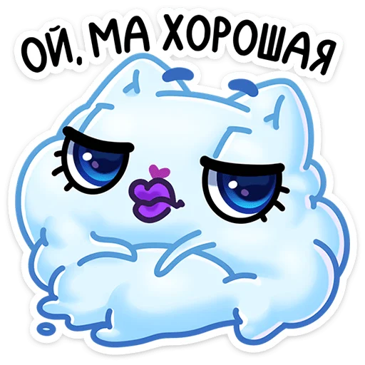 😘 Стикер «Зимний Котялок» для Telegram