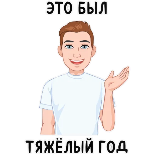 🎄 Эмодзи «Зимний vmoji» для Telegram