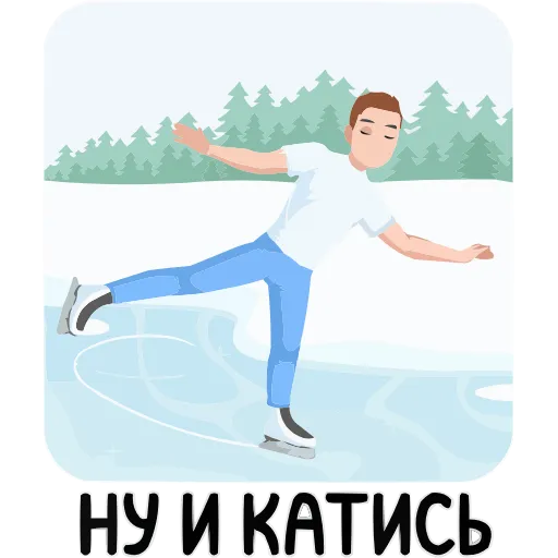 🎄 Эмодзи «Зимний vmoji» для Telegram
