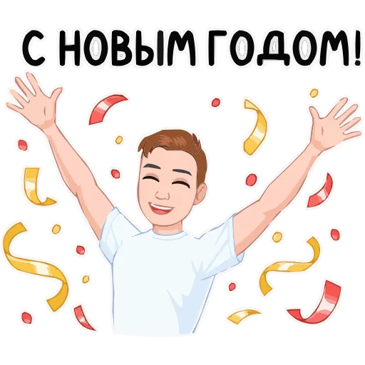 🎄 Эмодзи «Зимний vmoji» для Telegram