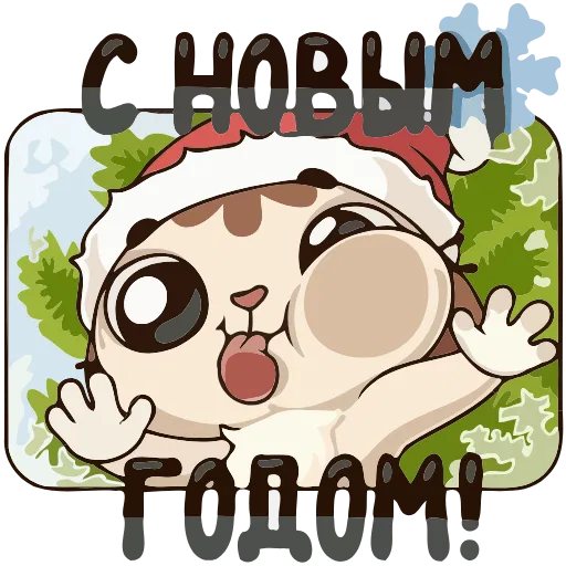 Эмодзи Зимний Котик для Telegram — скачать