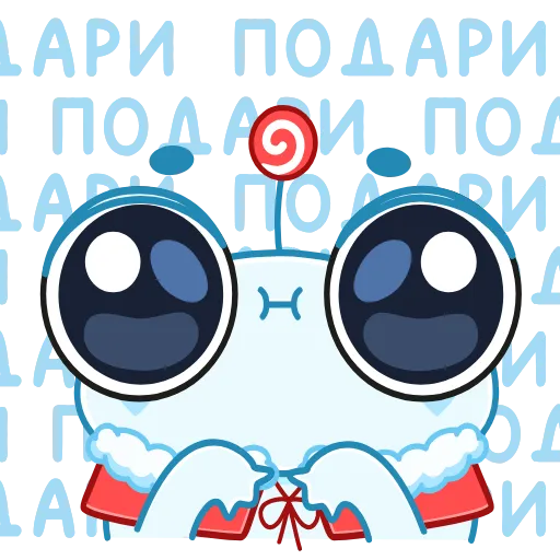 🥺 Стикер «Spoiled Rabbit Christmas» для Telegram