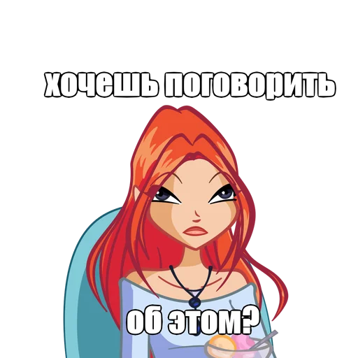 😐 Стикер «Winx Club Magic Stickers (Part 1)» для Telegram
