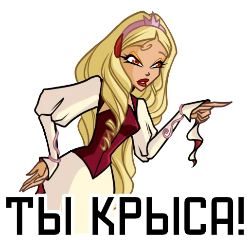 🐀 Стикер «Winx Club Magic Stickers (Part 1)» для Telegram