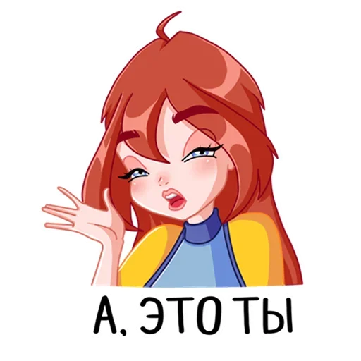 🥺 Стикер «Winx» для Telegram