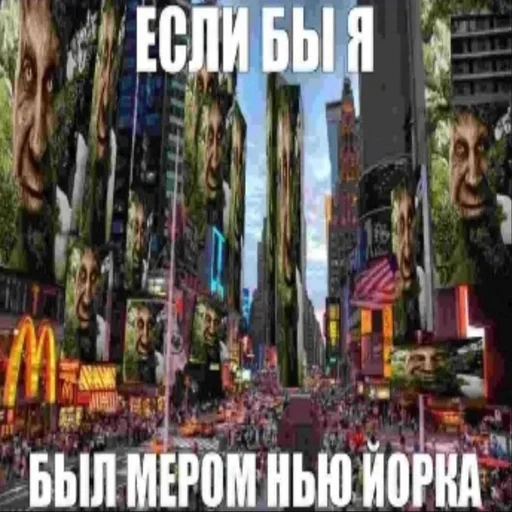 🌃 Стикер «Мудрое мистическое дерево» для Telegram