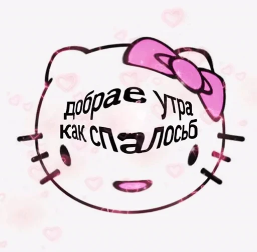 😴 Стикер «wikkin» для Telegram