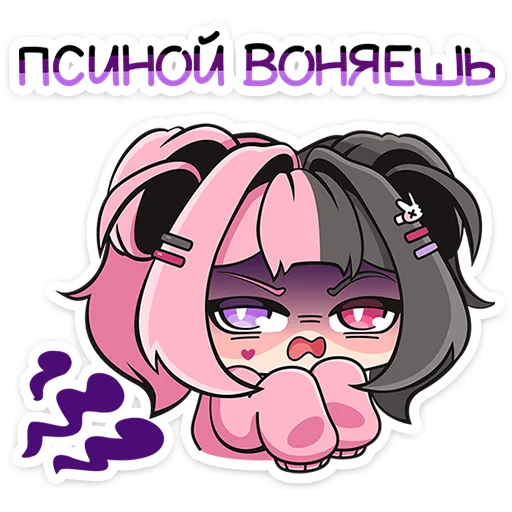 🌟 Стикер «Виспи» для Telegram