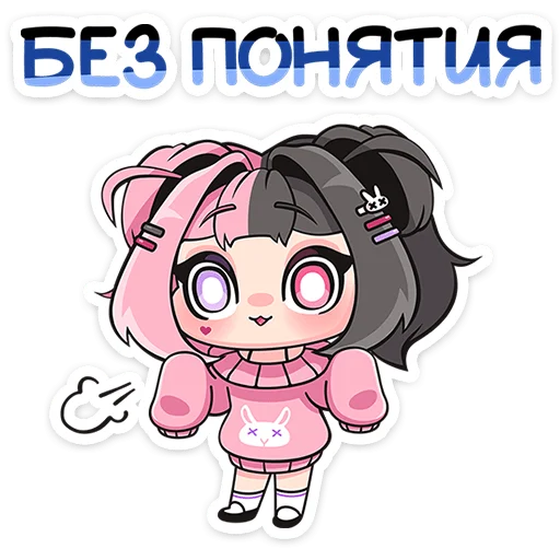 🌟 Стикер «Виспи» для Telegram