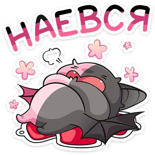 🌟 Стикер «Виспи» для Telegram
