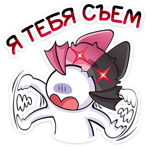 🌟 Стикер «Виспи» для Telegram