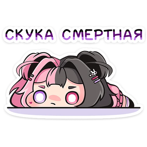 🥱 Стикер «Виспи» для Telegram