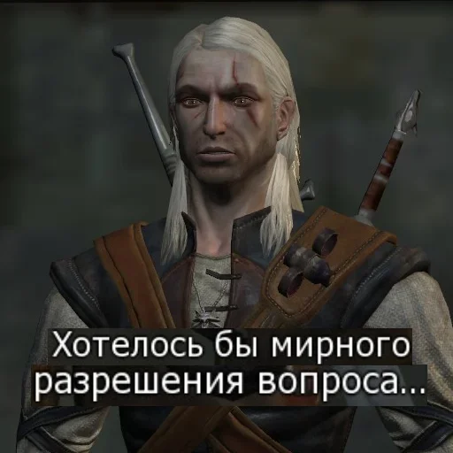 ☮ Стикер «Witcher DSSP» для Telegram