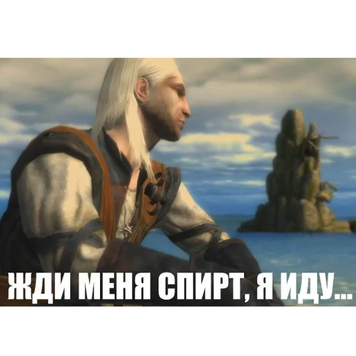 🤗 Стикер «Witcher DSSP» для Telegram